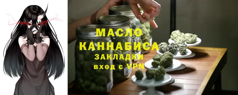 ТГК THC oil  купить наркоту  Дубовка 